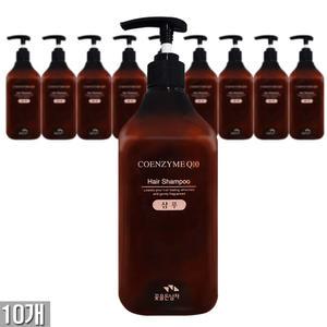 꽃을든남자 샴푸공병(갈색) 550ml x 10개 샴푸통 샴푸용기 공병 공통