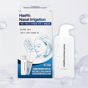 코세정용 키트 코세정기/코세척 코세정분말 의료용