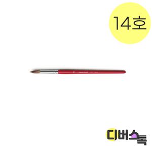 수채화붓 화홍 771붓 14호