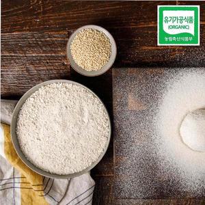 [마을기업싸리재]싸리재 유기농 습식 쌀가루 [현미 찹쌀가루 1kg] 떡만들기 베이킹 비건요리 인절미 떡재료