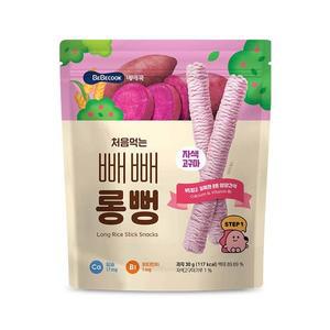 [베베쿡]처음먹는 빼빼롱뻥 자색고구마 1개(30g)