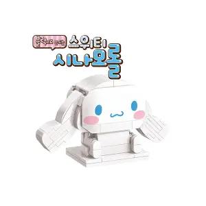 [보리보리/오로라월드]산리오캐릭터즈 블록으로 만드는 스위티 시나모롤