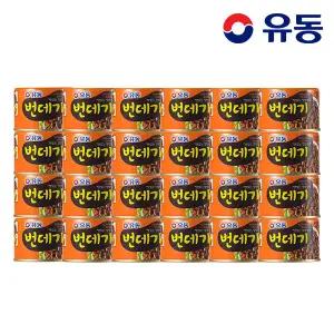 번데기 130g x24개