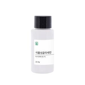 식물성글리세린 22.5g