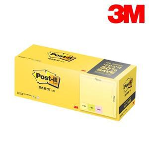 3M 포스트잇 654-20 대용량팩 접착 점착 메모지 2000매