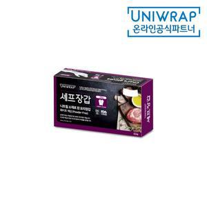 [유니랩] 니트릴 셰프장갑 100매 화이트