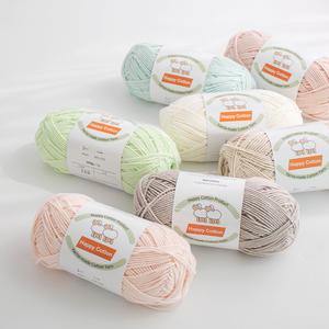 [울클럽]100g 대용량 해피코튼실 Happy cotton 아기 소품 인형 뜨개 털실