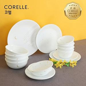 [코렐][코렐]코렐 스타게이징 원형 4인 16P 홈세트