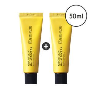 갈락토세라 리턴 크림 50ML 2개