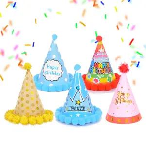 꼬깔모자 생일 축하 종이 반짝이 폼폼이 파티 고깔 만들기 신서유기 꼬깔콘 게임 기념 졸업