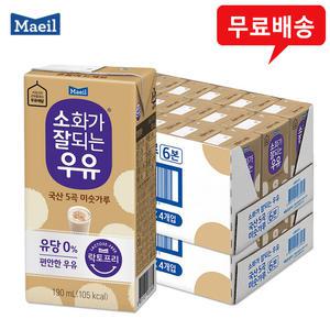 매일 소화가잘되는우유 미숫가루 190ml 48팩 무료배송