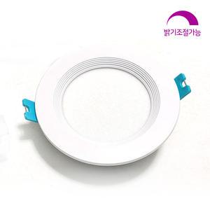 LED 디밍 매입등 3/4인치 겸용 8W 밝기조절 플리커프리 안정기외장 조광 다운라이트 GL