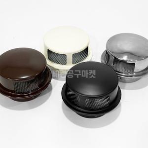 방풍형 후드캡 100파이 스텐 원형 환기구 역풍방지 국산 도색마감