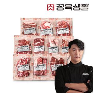 [정육생활] 미국산 초이스 부채살200g+우삼겹200g+척아이롤200g (총 3팩) 외 모음전