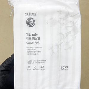 매일쓰는 네모 화장솜 240매 x 3개