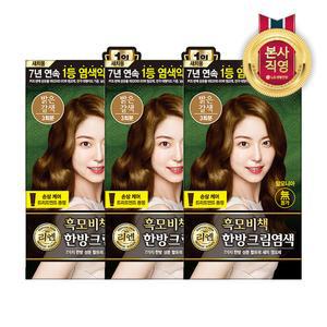 리엔 흑모비책 크림 염색약 120g 밝은갈색 3개