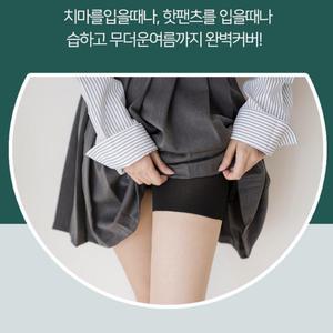 국내생산 속바지와 스타킹 일체형 속타킹 몸매보정 사계절