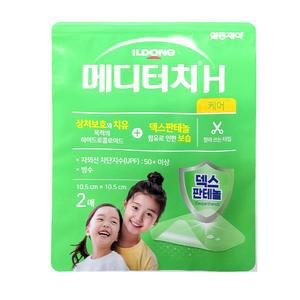 일동) 메디터치H 케어 (10.5 x 10.5cm x 2매) 창상피복재