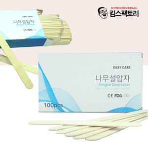 병원 진료 나무 설압자 100개 일회용 압설자 혀누르개 스파츌라