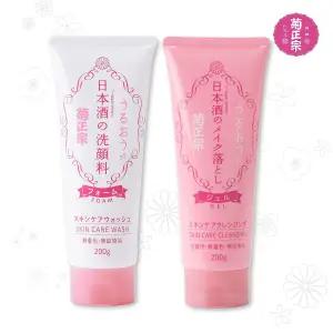 키쿠마사무네 사케 세안폼+클렌징젤 메이크업리무버 세트