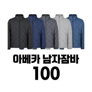 AVEKA 아베카 웰론 잠바 남자 패딩 아주 가벼운 겨울 점퍼 3WMJ 100 자켓 댄디 중년 정장 아빠 단체