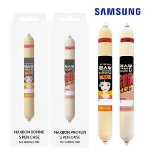 삼성 정품 갤럭시탭 S9 S8 S7 FE 플러스 울트라 맥스봉 치즈 프로틴 S펜 케이스