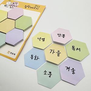 학토재 6각헥사 점착메모지 2.5cm (7색 350매, 토론교구, 창의교구, 포스트잇)