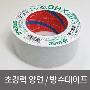 양면테이프,초강력 방수테이프 10/20/50x20M