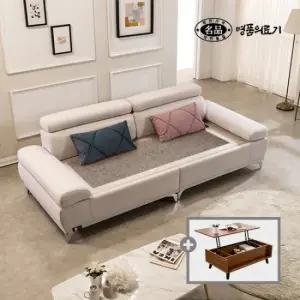 [명품의료기] 건강한 온열소파 메이SF 홍맥반석 돌소파