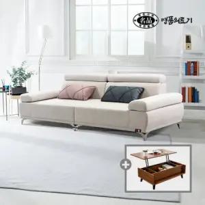 [명품의료기] 건강한 온열소파 메이SF 리얼화이트 황토숯볼 흙소파