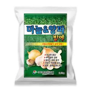 마늘양파밭에 2.2kg 냉해 동해 마늘 양파 전용 비료
