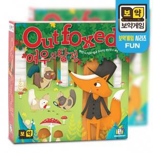 (학습교재) 보약게임 여우와 탐정