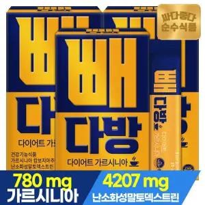 빼다방 커피 다이어트 음료 3박스(90포) / 가르시니아 방탄커피 MCT오일 체지