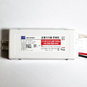 방수 SMPS DC12V 30W 12-2 LTP30W12 조명기기용컨버터 12V전환 변환안정기 LED바 3구모듈 침대조명안정기