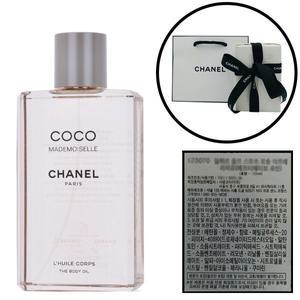 샤넬 코코 마드모아젤 바디 오일 200ml