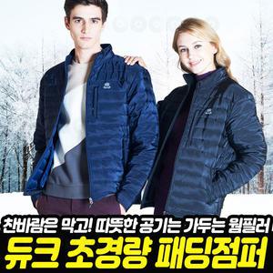 듀크 패딩 점퍼 경량 패딩 슬림 남성 여성 공용 캠핑 아웃도어 등산 작업복