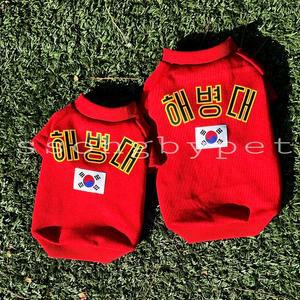 쏭바이펫 강아지,고양이 해병대 티셔츠