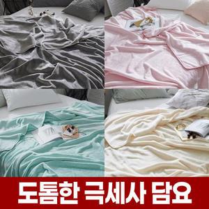 도톰한 극세사 이불 담요 대형 양면 블랭킷 겨울 침대 거실 쇼파 캠핑 차박 예쁜 블랑킷