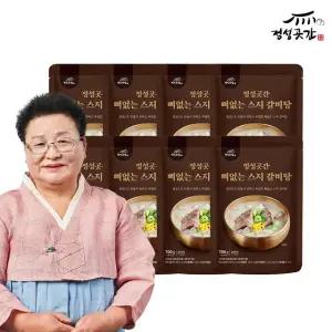 정성곳간 강순의 명인의 뼈 없는 스지 갈비탕 700g 8팩