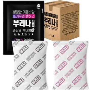 부리나 체인지 특대형 대용량 매직 핫팩