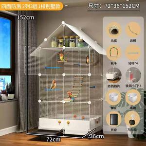 앵무새집 새장 대형 날림장 앵무새 케이지 하우스 놀이터 조류 사육 새집