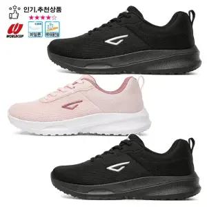 월드컵 트리드 통풍성 우수한 메쉬원단 가벼운 파일론창으로 착화가 편한 남여 운동화