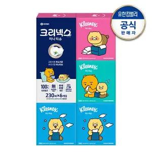 [유한킴벌리]크리넥스 디럭스 미니 카카오 230매X6개입