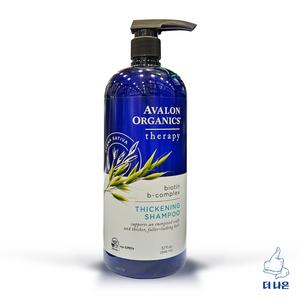아발론 오가닉테라피 바이오틴 비 컴플렉스 티크닝 샴푸 946ml