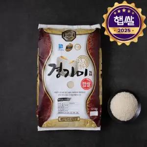 [쌀가게](타임스퀘어점리빙관)[2025년 햅쌀]  경기미 10kg