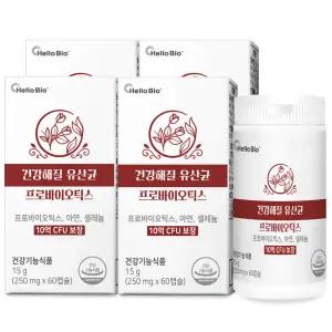 건강해 질 유산균 10억보장 2개월분 4박스 (총 8개월분) 프로바이오틱스