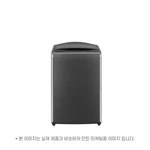 LG전자 통돌이 T19MX8B 운송료 상이 (윤슬)