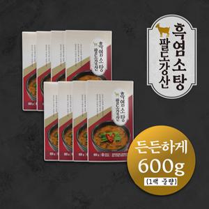 팔도강산 국내산 흑염소탕 600g * 8팩