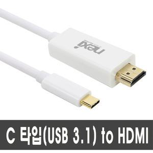 Type C 타입 to HDMI 미러링 케이블 갤럭시 S 25 24 23 22 21 20 10 9 8 노트 울트라 플립 폴더 스마트폰 노트북 TV 프로젝터 MHL 영상 음성 연결선