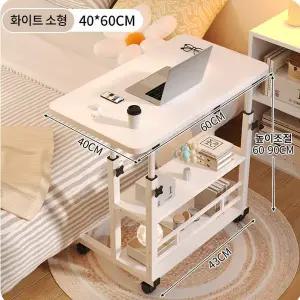 [셀링코리아]S 오송 더블프레임 1인용 책상 C-077 소형 간편함 이동식 선반형 높이조절 다용도수납